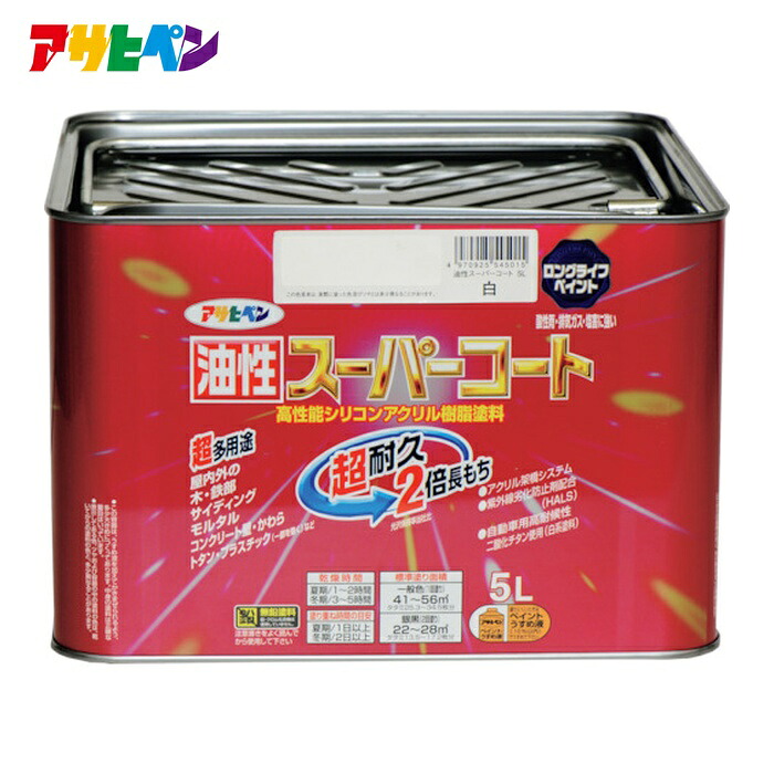 アサヒペン 油性百貨店厚地の外套 5L 白 (1缶) 545015