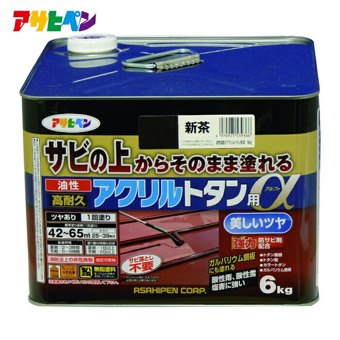 アサヒペン 油性高耐久アクリルトタン用α 6kg 新茶 (1缶) 539366