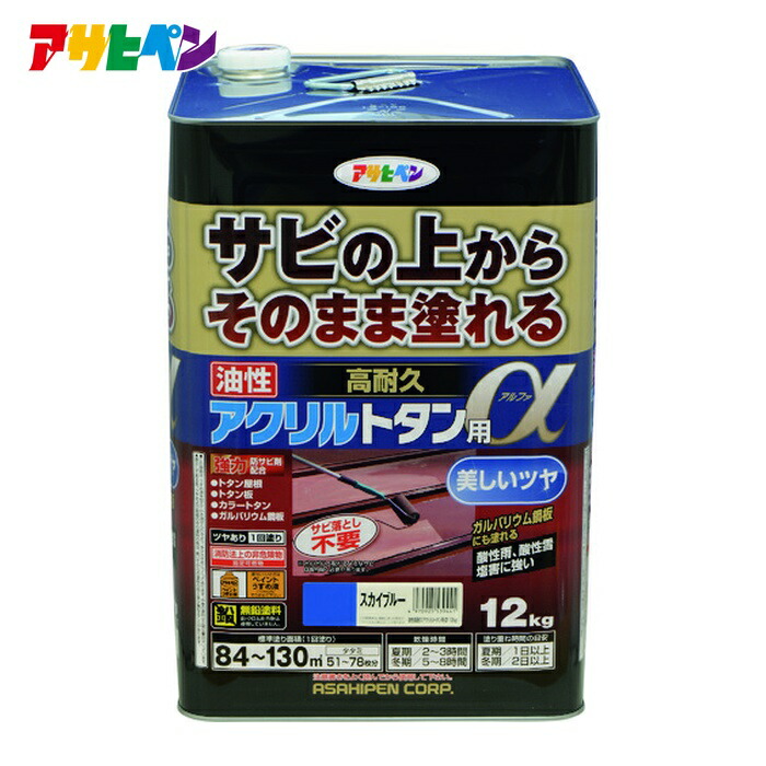 アサヒペン 油性高耐久アクリルトタン用α 12kg スカイブルー (1缶) 539441