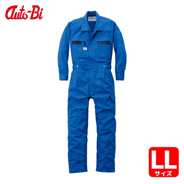 山田辰 AUTO-BI AW(秋冬)モデル つなぎ服 8700-002 マリンブルー LL (1着) 8700-002-LL|工具ランド いたわり館