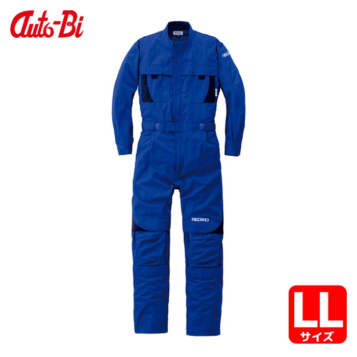 山田辰 AUTO-BI 通年真似形 レカロメディカルつなぎ服 8620-002 米国海兵隊員青碧 LL (1着) 8620-002-LL