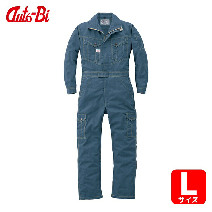 山田辰 AUTO-BI AW(秋冬)モデル つなぎ服 6300-001 ネイビーブルー L (1着) 6300-001-L｜工具ランド　いたわり館