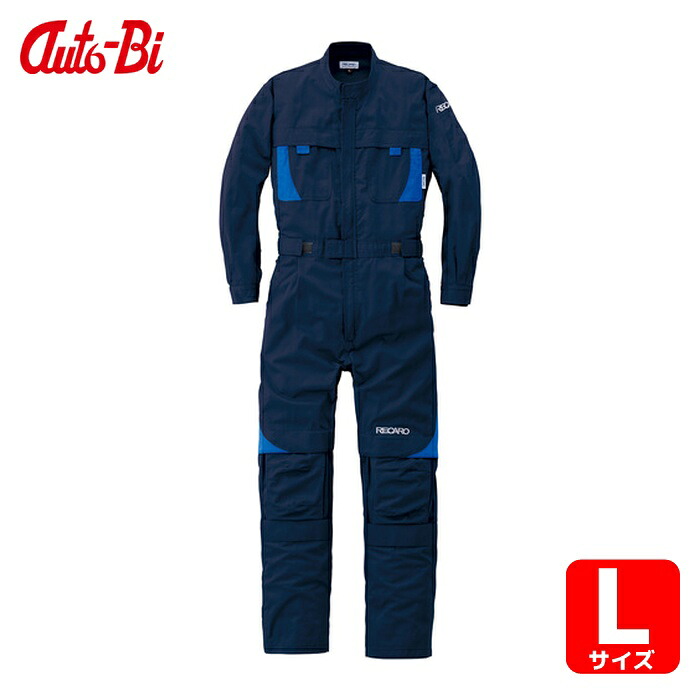 山田辰 AUTO-BI 通年真似形 レカロメディカルつなぎ服 8620-001 ネイビーブルー L (1着) 8620-001-L