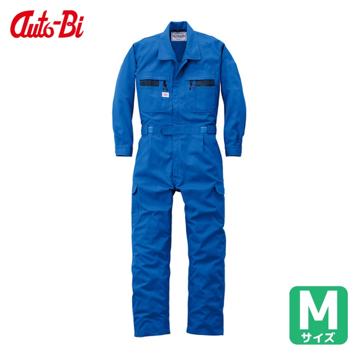 山田辰 AUTO-BI AW(秋冬)モデル つなぎ服 8700-002 マリンブルー M (1着) 8700-002-M|工具ランド いたわり館