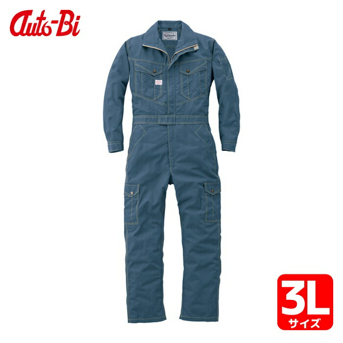 山田辰 AUTO-BI AW(秋冬)モデル つなぎ服 6300-001 ネイビーブルー 3L (1着) 6300-001-3L