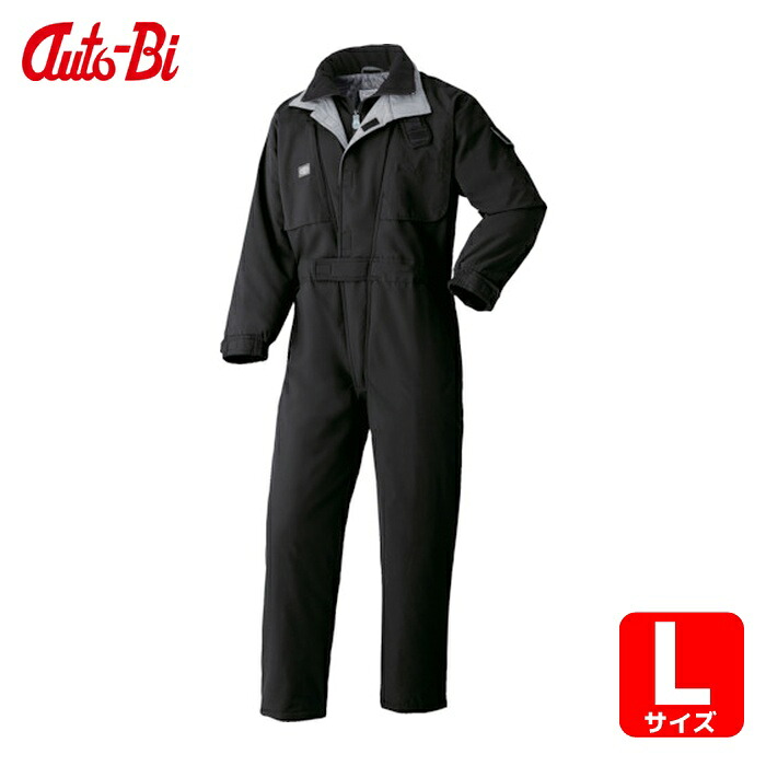 山田辰 AUTO-BI AW(秋冬)モデル 防寒つなぎ服 ブラック Lサイズ (1着) 700-006-L|工具ランド いたわり館