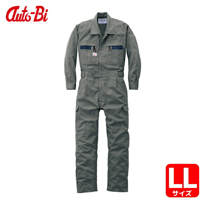 山田辰 AUTO-BI AW(秋冬)モデル つなぎ服 8700-012 チャコール グレー LL (1着) 8700-012-LL|工具ランド いたわり館
