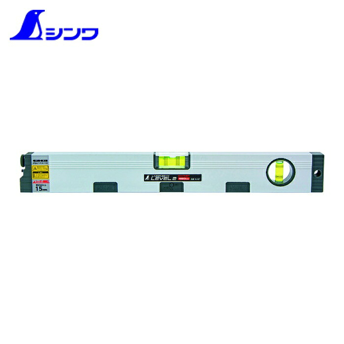 シンワ測定 76167 レーザービームレベル2 450mm マグネット付 (1個)|工具ランド いたわり館
