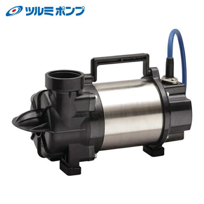 ツルミポンプ 鶴見製作所 50TMLS2.25S-60HZ 海水用水中横型チタンポンプ 60Hz (1台)｜工具ランド　いたわり館