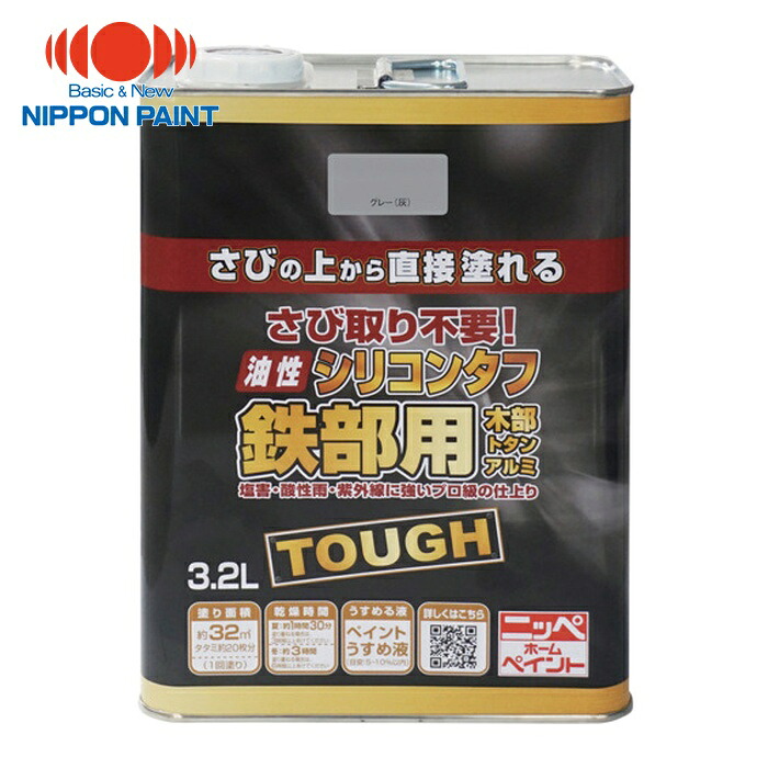 ニッペホームペイント 油性シリコンタフ 3.2L グレー HYS112-3.2 (1缶) 4976124219047