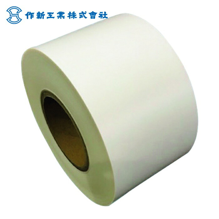 SAXIN ニューライト粘着テープ標準品 基材厚み0.5mmX100mmX20m (総厚み0.64mm) (1巻) 500W-100X20 26,344円