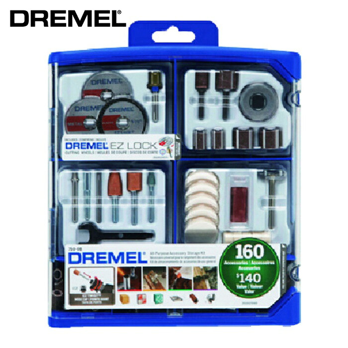ドレメル DREMEL 710-RW2 160天下太平 付属品仕掛ける (1S)
