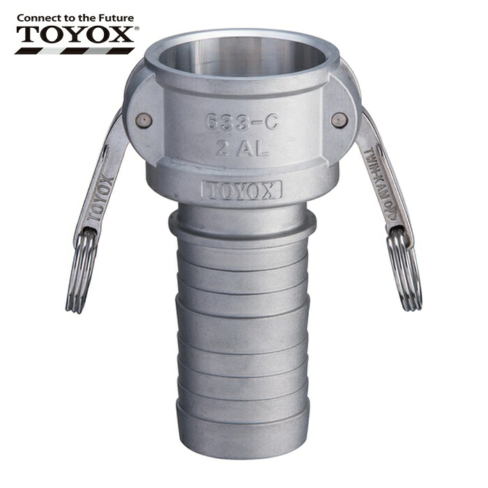 トヨックス 633-C-3-AL カムロック カプラー ホースシャンク アルミ 633-C 3インチ AL (1個)
