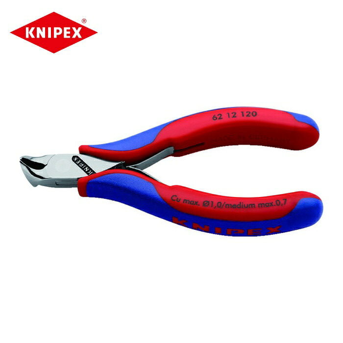 KNIPEX クニペックス 6212-120 6212-120 電子工学斜ニッパー (1丁) 花・ガーデン・DIY-ニッパー