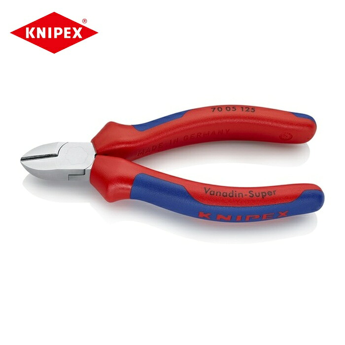 KNIPEX クニペックス 7005-125 電工ニッパー コンフォートハンドル クロムメッキ 125mm (1丁) 4,616円