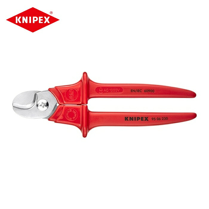KNIPEX クニペックス 9506-230 絶縁ケーブルカッター 1000V (1丁)｜工具ランド　いたわり館