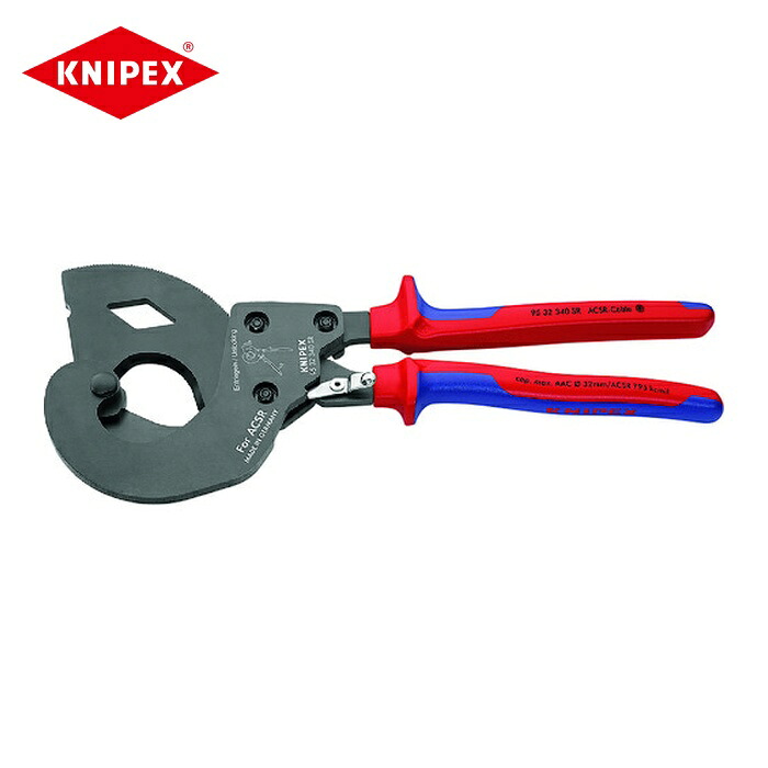 KNIPEX クニペックス 9532-340SR ラチェットケーブルカッター(ACSR線用) (1丁)