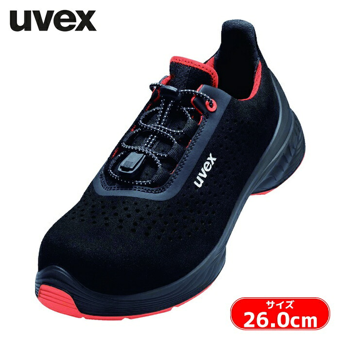 UVEX 作業靴 uvex1 G2 パーフォレーテッドシューズ S1 SRC 26.0cm (1足) 6846541