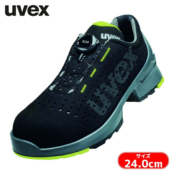 UVEX 進め方靴 uvex1 パーフォレーテッドシューズ S1 SRC 24.0珊 (1足) 6565538 安全靴-花・ガーデン・DIY-作業靴・安全靴