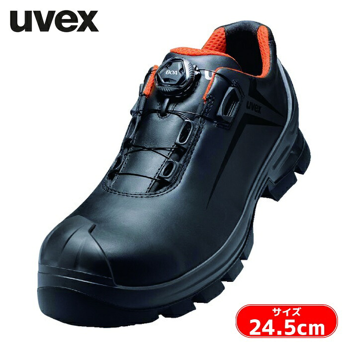 UVEX 作業靴 uvex2 VIBRAM[[(R)]] シューズ S3 HI HRO SRC 24.5cm (1足) 6531539