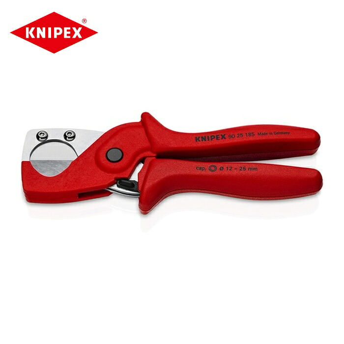 KNIPEX クニペックス 9025-185 可塑性物質練りあわせる管煙管截断機 (1丁)