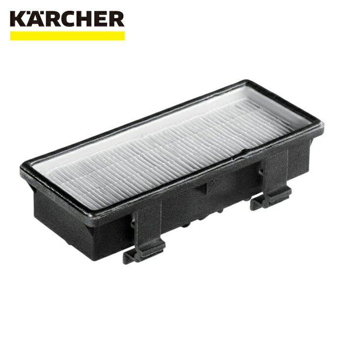 ケルヒャー KARCHER 6.414-080.0 真空掃除機用佩び物 排気ガスHEPA水漉し(T12/1)(6.414-080.0) (1Pk)