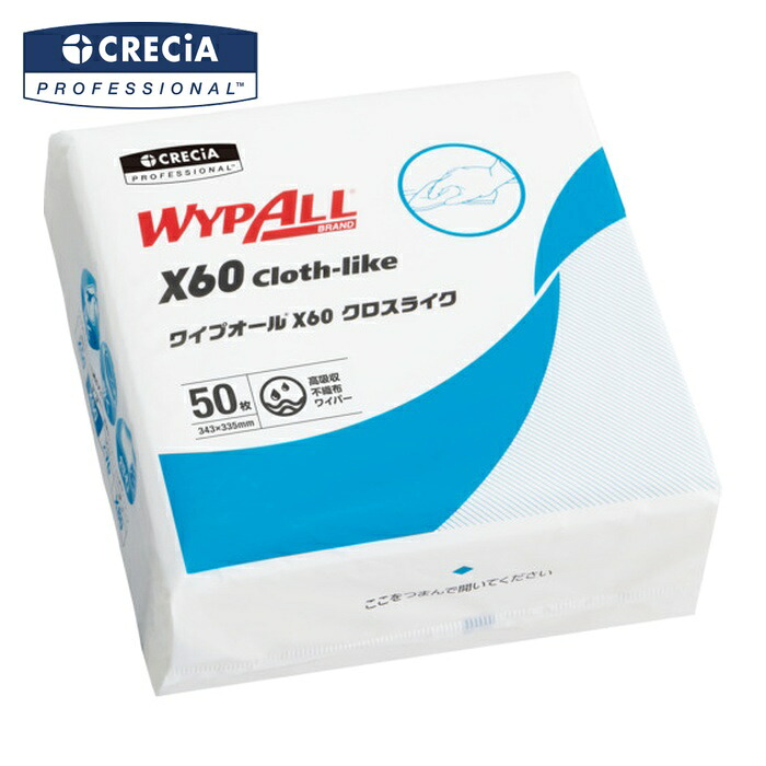 クレシア ワイプオールX60 クロスライク 4つ折り (1Cs) 60565