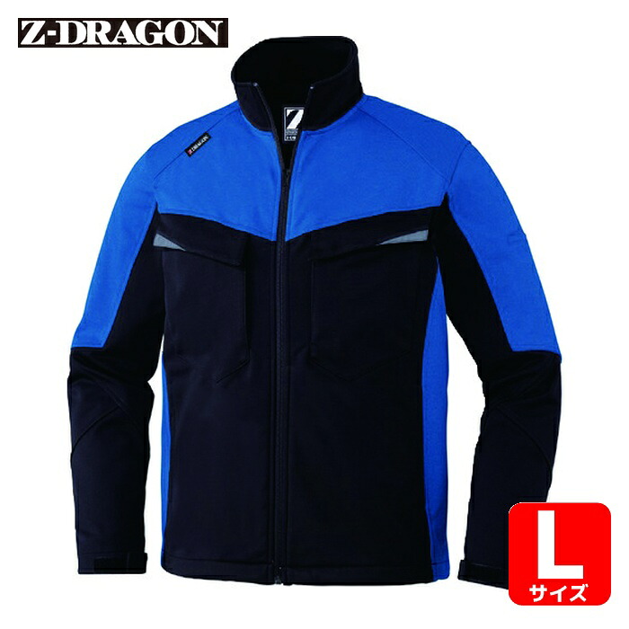 Z-DRAGON 自重堂 ジャンパー ブラックブルー L (1着) 78030-525-L