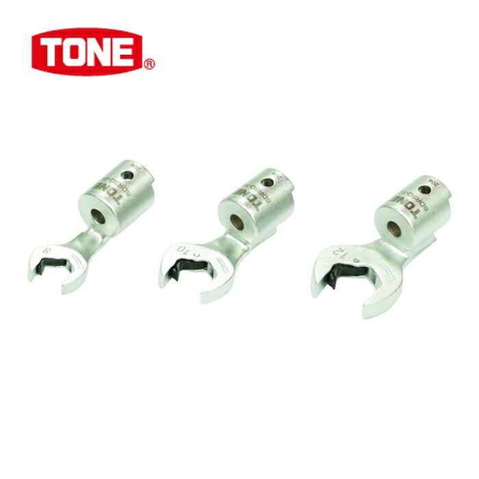 TONE トネ 8DRSQ30 差替式トルクレンチ用取り替えっこクイックスパナヘッドセット T8D続きもの 3点仕掛ける (1S)