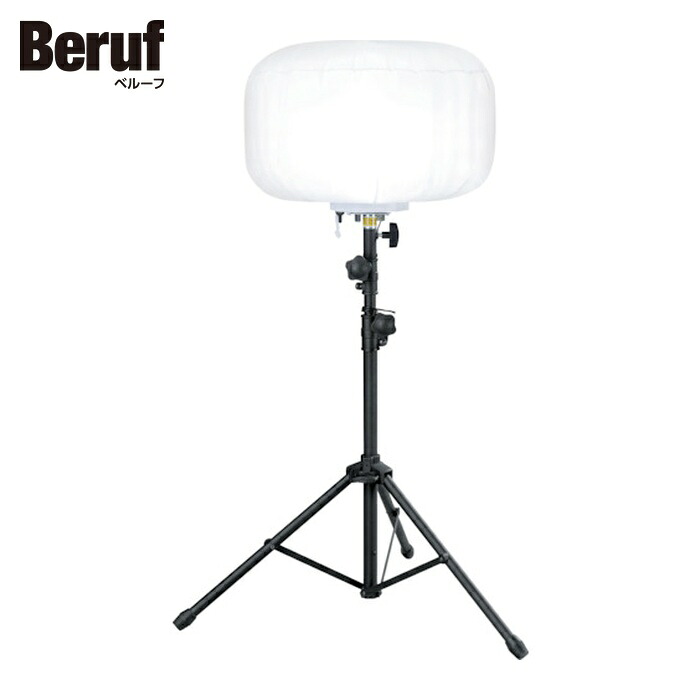 BERUF 軽気球型投光照明器 スモール印字機 50W TK-BL50W (1個) 87214