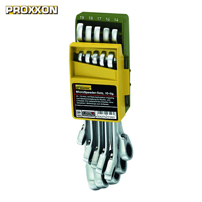 PROXXON 83126 切り替え式ギアレンチ10本セット (1S)|工具ランド いたわり館