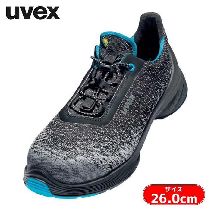 UVEX uvex1 G2 ローシューズ 26.0cm S1 P SRC ブラック/ブルー (1足) 6834541|工具ランド いたわり館