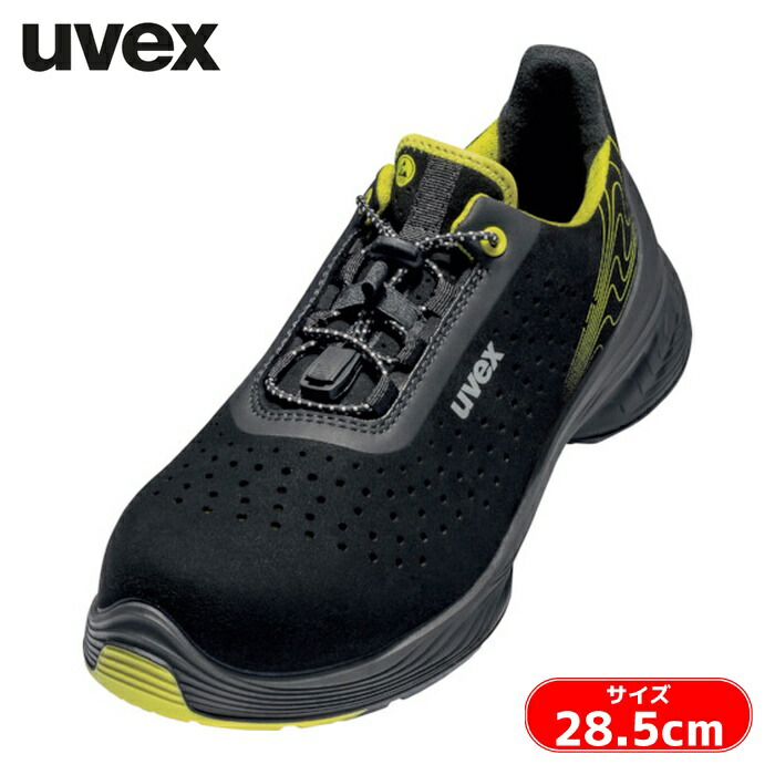 UVEX uvex1 G2 パーフォレーテッド ローシューズ 28.5cm S1 SRC ブラック/ライム (1足) 6843544