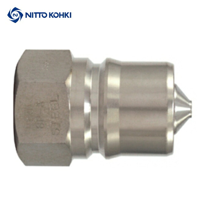 日東工器 8P-A STEEL FKM SPカプラ タイプA 鋼鉄製 ふっ素ゴムFKM X-100(08296) (1個)