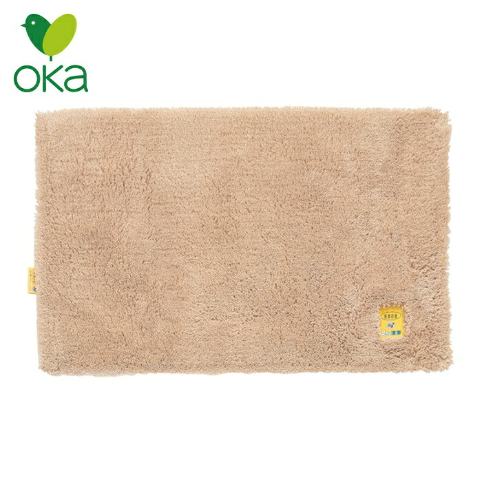 オカ OKA 業務用バスマット乾度良好Ag+ 60×90cm ベージュ (1枚) 66375