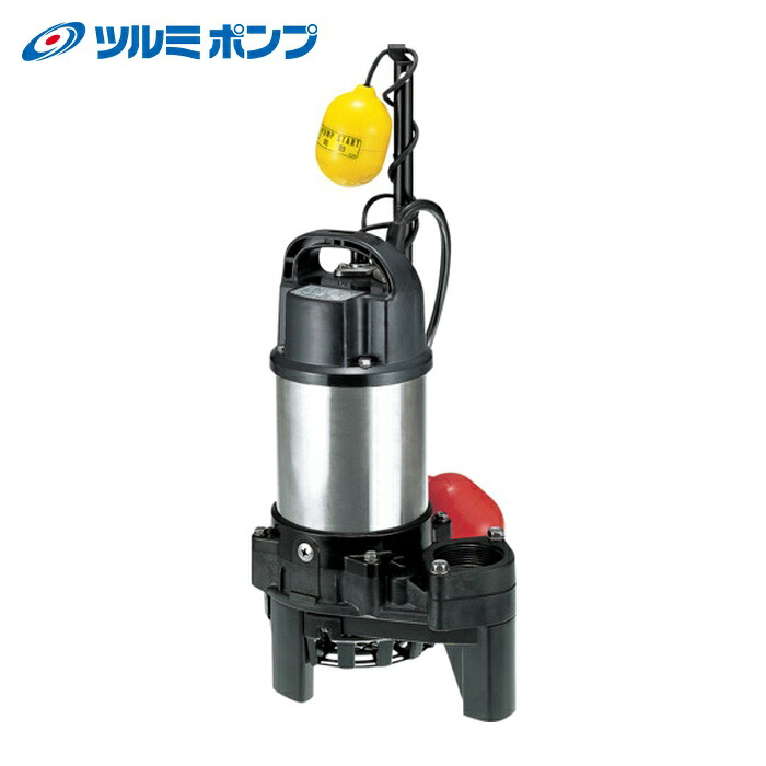 ツルミポンプ 鶴見製作所 50PNA2.4S 50HZ 樹脂製雑排水用水中ハイスピンポンプ 50HZ 口径50mm 単相100V (1台)