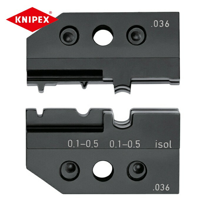 KNIPEX クニペックス 9749-21 9749-21 圧着ダイス型 (9743-200用) (1個)