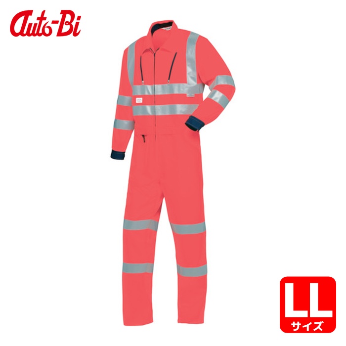 山田辰 AUTO-BI 通年モデル 反射型つなぎ服 7630-005 レッド LL (1着) 7630-005-LL