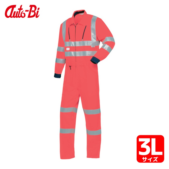 山田辰 AUTO-BI 通年モデル 反射型つなぎ服 7630-005 レッド 3L (1着) 7630-005-3L