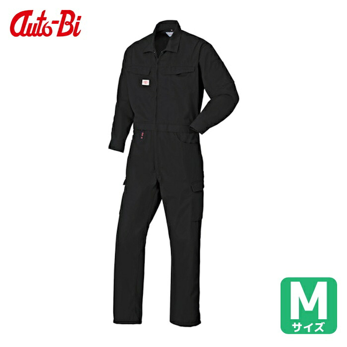 山田辰 AUTO-BI AW(秋冬)モデル 腰割れつなぎ服 6950-006 ブラック M (1着) 6950-006-M｜工具ランド　いたわり館