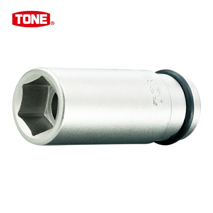 TONE トネ 8NV-46L インパクト用ロングソケット 対辺寸法46mm 差込角25.4mm (1個) 4,796円