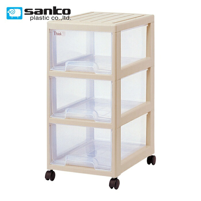 サンコープラスチック 513433 シンク 1030 SBE ソフトベージュ (1台) 51343
