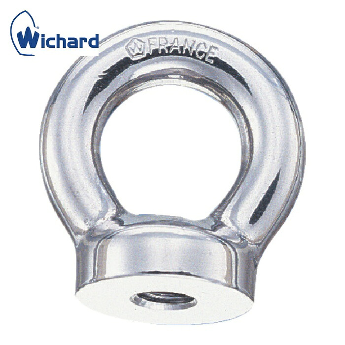 Wichard ウィチャード アイナット SUS316L 内幅10mm M10 (1個) 6355