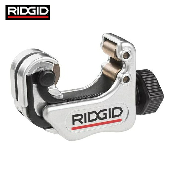 リジッド RIDGID 97787 スプリング式チューブカッター 117 (1個)