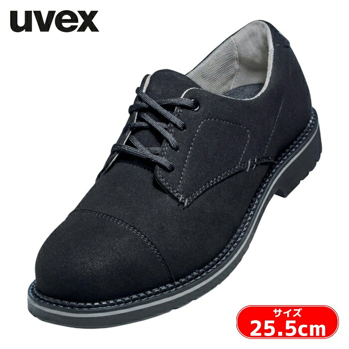 UVEX uvex1 ビジネスシューズ S3 SRC マイクロベロアブラック 25.5cm (1足) 8430540