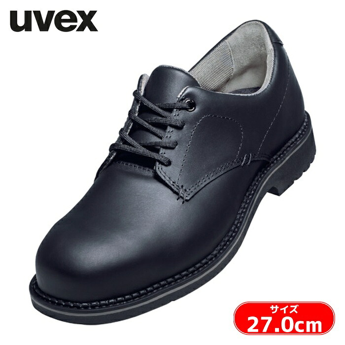 UVEX ウベックス1ビジネスシューズS3SRCレザーブラック27.0cm (1足) 8449542|工具ランド いたわり館