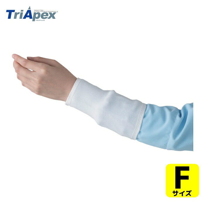 トライアペックス TriApex テーパ-ド型手首フライス/964030(10枚入) (1袋) 964030