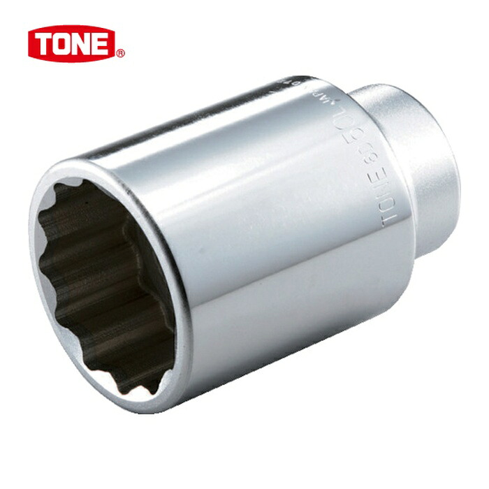 TONE トネ 6D-55L ディープソケット(12角) 55粍 (1個) 花・ガーデン・DIY-ソケットレンチ用ソケット-手動工具