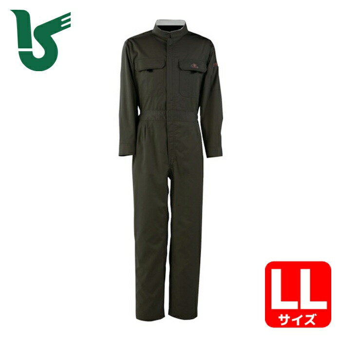 カジメイク T/C長袖つなぎ服 ブラック LL (1着) 6609-91-LL