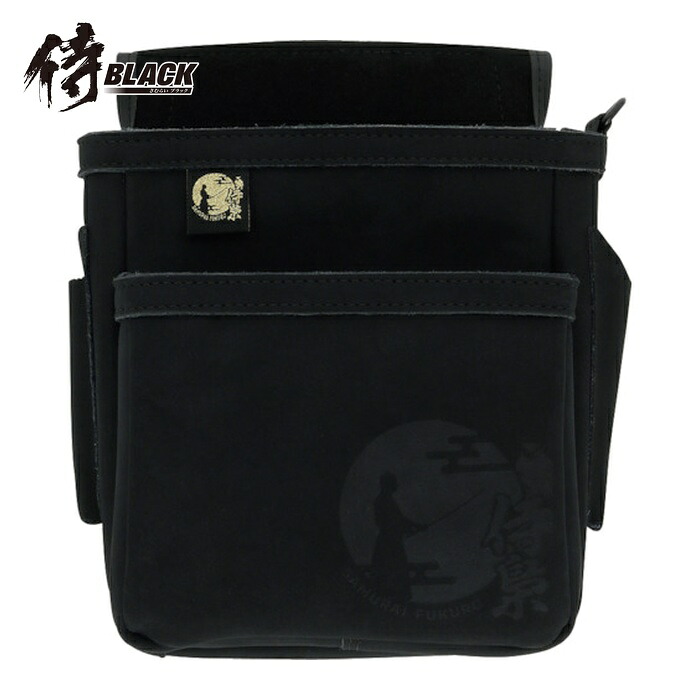 侍BLACK 電工腰袋2段中SRBF-8 (1個) 806024108